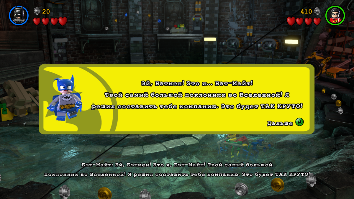LEGO Batman 3: Beyond Gotham screenshot 4 for Wii U